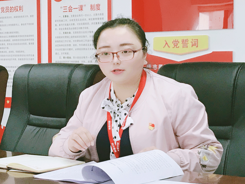 党支部书记黄金莲提工作要求.jpg 党支部书记黄金莲提工作要求.jpg