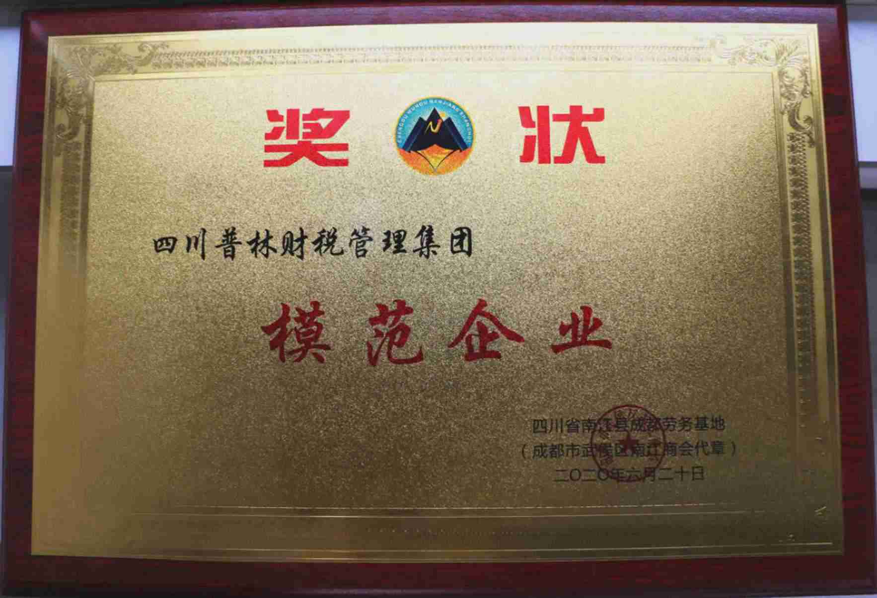 微信截图_20200623113928_副本.jpg 微信截图_20200623113928_副本.jpg