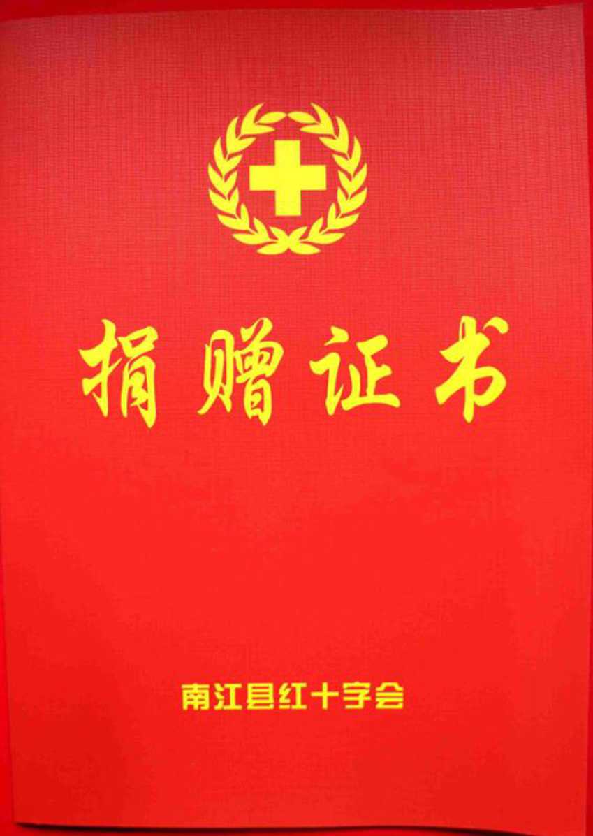 微信截图_20200623113947.jpg 微信截图_20200623113947.jpg