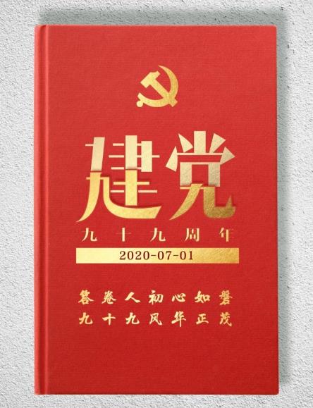 微信截图_20200703113447.jpg 微信截图_20200703113447.jpg