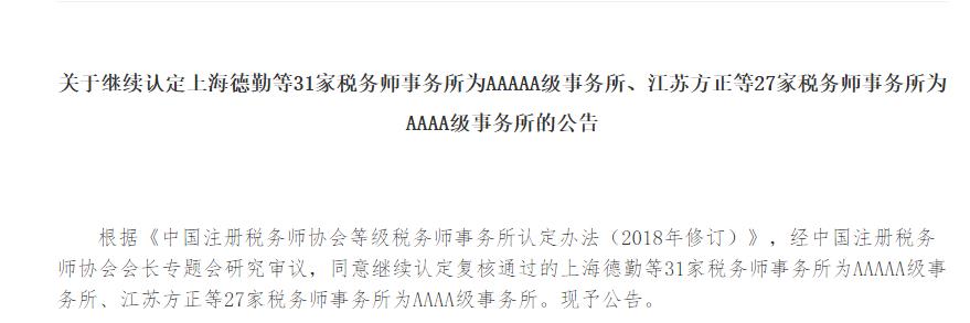 微信截图_20200916105746.jpg 微信截图_20200916105746.jpg