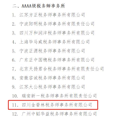 微信截图_20200916105419.jpg 微信截图_20200916105419.jpg