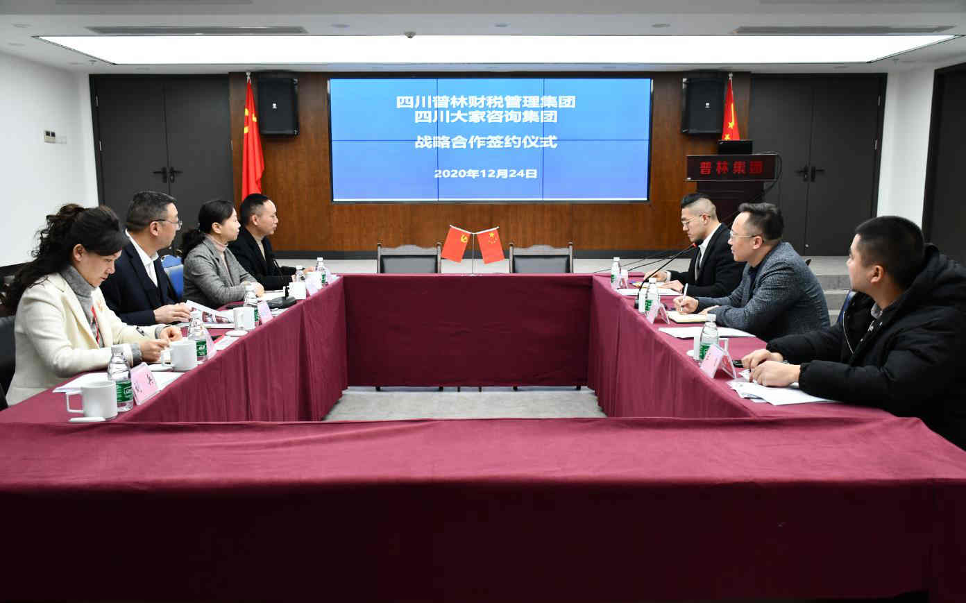 微信截图_20201225092613.jpg 微信截图_20201225092613.jpg