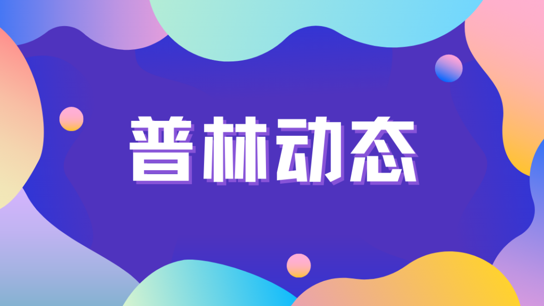 桂花飘香，明月高悬——八月大事记