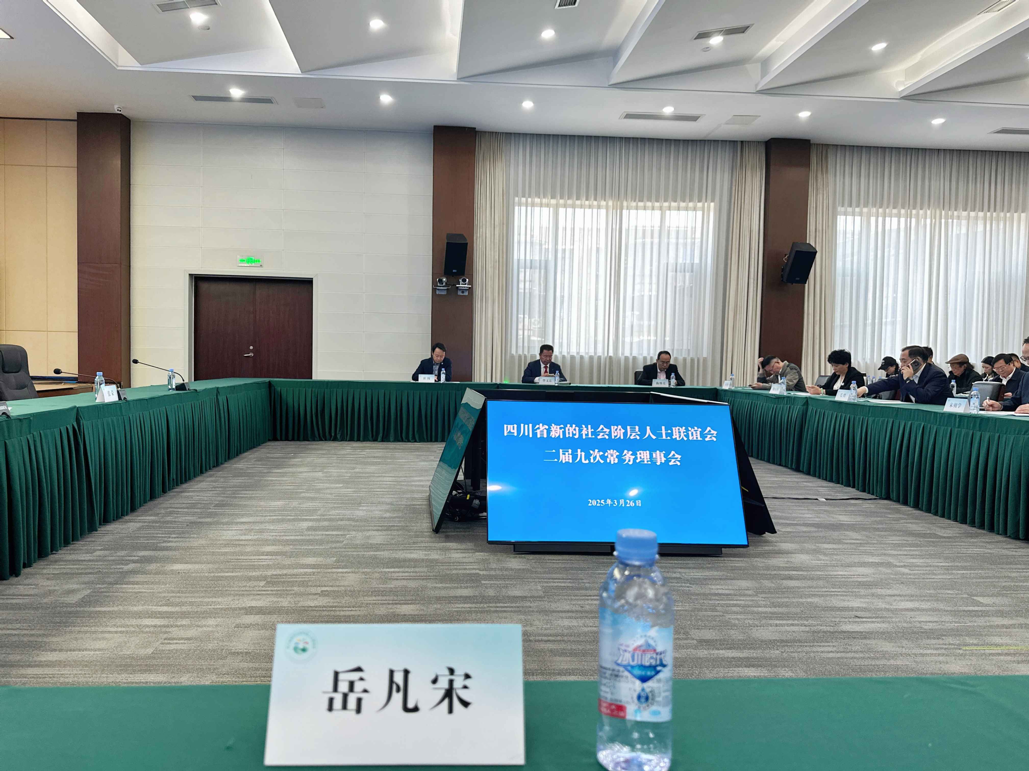 凝聚新力量 筑梦新时代——省新联会主题教育活动座谈会圆满举办