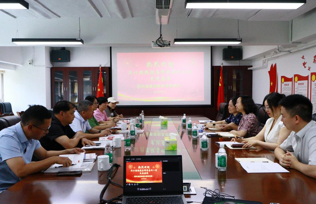 跨区域联动 共谋新篇——浙江鸿瑞税务师事务所到四川金普林税务师事务所开展工作交流